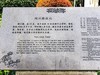 南京--阅江楼【6】续完