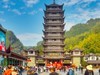 张家界游拍 72