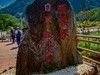 张家界游拍 72