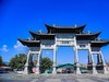 和顺古镇即景（一）