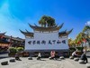 和顺古镇即景（一）