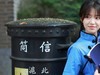 书院门的故事