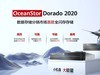 华为发布其首款 U.2 PCIe 5.0 QLC 固态硬盘 eKitStor Xtreme 116P，单盘最大 61.44TB