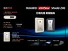 华为发布其首款 U.2 PCIe 5.0 QLC 固态硬盘 eKitStor Xtreme 116P，单盘最大 61.44TB