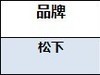 松下、南卡、孩视宝好用吗？全面对比测评揭晓