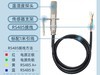群保 温湿度传感器探头RS485变送器采集器模块modbus协议防尘防护型
