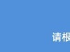 群保 温湿度传感器探头RS485变送器采集器模块modbus协议防尘防护型