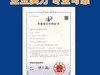 群保 温湿度传感器探头RS485变送器采集器模块modbus协议防尘防护型