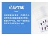 群保 温湿度传感器探头RS485变送器采集器模块modbus协议防尘防护型