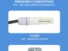 群保 温湿度传感器探头RS485变送器采集器模块modbus协议防尘防护型