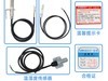 群保 温湿度传感器探头RS485变送器采集器模块modbus协议防尘防护型