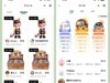 一番赏小程序开发，赋能企业增长新机遇
