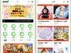 一番赏小程序开发，赋能企业增长新机遇