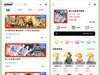 一番赏小程序开发，赋能企业增长新机遇
