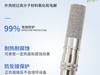 群保 温湿度传感器探头RS485变送器采集器模块modbus协议防尘防护型