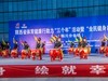 全民健身活动！