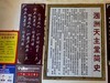 广西行——涠洲天主教堂（1）