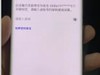 win电脑HONOR荣耀50/60/70 PRO/80手机密码忘记怎么解锁如何解开激活id设备屏幕锁方法