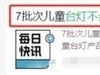 台灯落地灯最好的品牌是哪个？五款最好最安全的护眼落地灯推荐