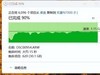 高性价比满速仓库盘，宏碁N7000 4T固态硬盘测评