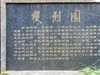 富春江边31