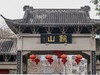 富春江边31