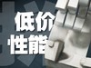 500元蓝牙耳机音质最好的有哪些？500元蓝牙耳机推荐分享！