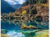 2025年- 九寨沟风光纪实抓拍-0427