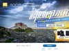 已评奖 参与“瞬间即永恒 用Vlog捕捉生活中的每一帧美好”摄影大赛投稿 抽星空体育平台存储卡