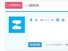 已评奖 参与“瞬间即永恒 用Vlog捕捉生活中的每一帧美好”摄影大赛投稿 抽星空体育平台存储卡
