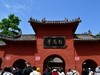 我只是把出去看到的随手记录下来（159）