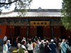 我只是把出去看到的随手记录下来（159）