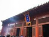 拍照狂魔之嵩山少林一【12P】