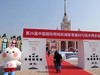 摄影器材展现场