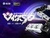 V你50！影驰 GeForce RTX 50系列新品正式发布！