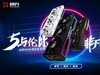 5与伦比，非凡之选！耕升GeForce RTX 50 系列正式发布
