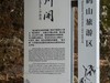 富春江边4