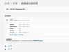 千元不到就能买到27英寸2K 165Hz IPS显示器！泰坦军团27W2R晒单