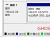 GHOST重装文件丢失：全面解析与高效恢复实践