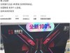 老黄自食其果，RTX40系大幅跌价已成定局