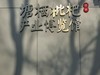 塘栖枇杷产业博览馆【塘栖一日游】
