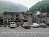 石头村2