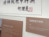 塘栖枇杷产业博览馆【塘栖一日游】