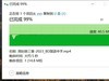 宇瞻Apacer AP301 双接口U盘开箱测试