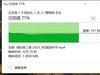 宇瞻Apacer AP301 双接口U盘开箱测试