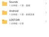 宇瞻Apacer AP301 双接口U盘开箱测试