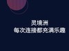 随身WiFi让技术有温度，让服务有标准，构建消费者保障体系