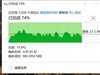 宇瞻Apacer AP301 双接口U盘开箱测试