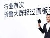 5999的OPPO Find N2，把折叠屏价格也打下来了