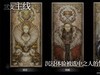 八方旅人手游来啦！《歧路旅人：大 陆的霸者》登陆国服，今日开启预约！